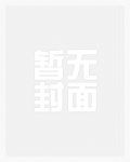 棒槌棒槌